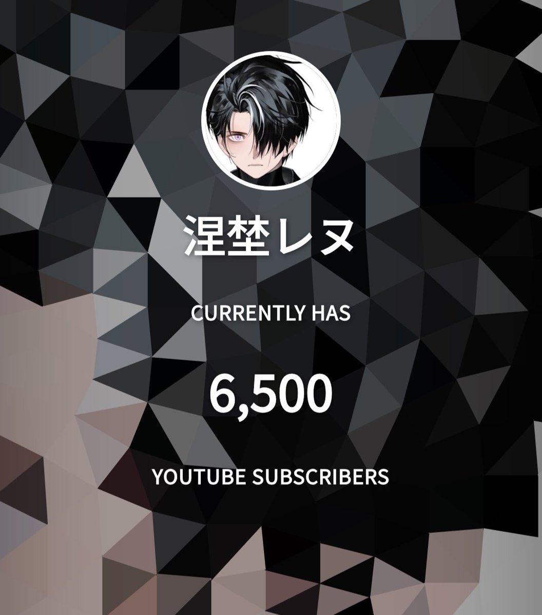 涅埜レヌ🎤🖤@CRATAIR tweet media