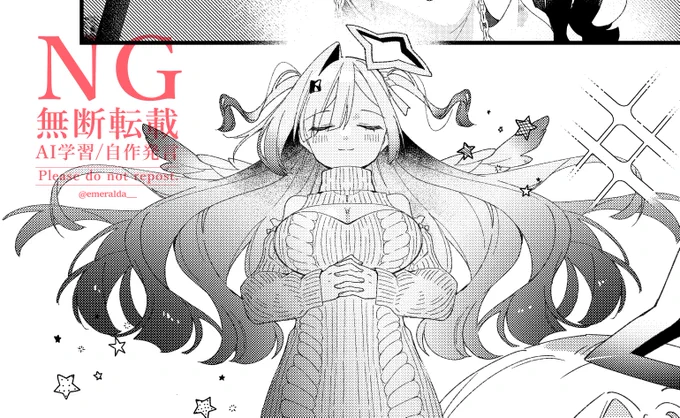ホロクルではかなこな漫画を出します!(予定)
頑張って描いてる～! 