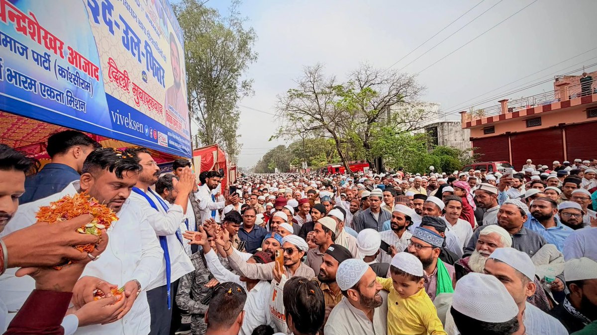 नगीना लोकसभा क्षेत्र की विधानसभा धामपुर में स्थित ईदगाह पर अपनों के बीच पहुँचकर ईद की मुबारकबाद दी।

इस मुबारक मौके पर आपसी भाईचारा, प्रेम और एकता का संदेश ही हमारी सबसे बड़ी ताकत है। आप सभी को दिल से ईद मुबारक! 
#EidMubarak 
#EidMubarak2026