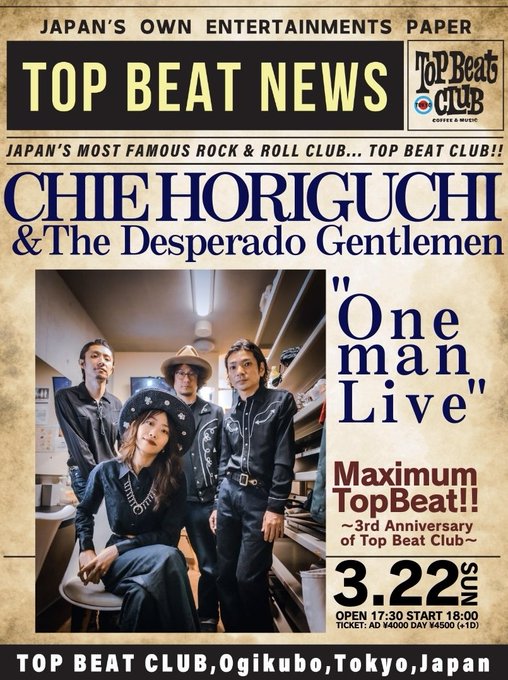 TOP BEAT CLUB tweet media