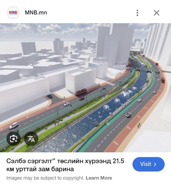 𝓣𝓼.𝓑𝓪𝓽-𝓔𝓻𝓭𝓮𝓷𝓮 🕉 tweet media