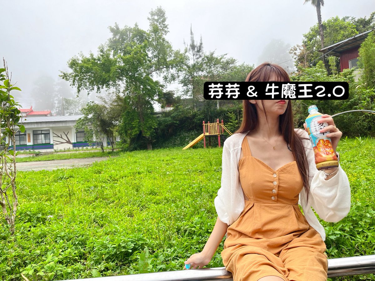 芽芽＆牛魔王2.0 tweet media
