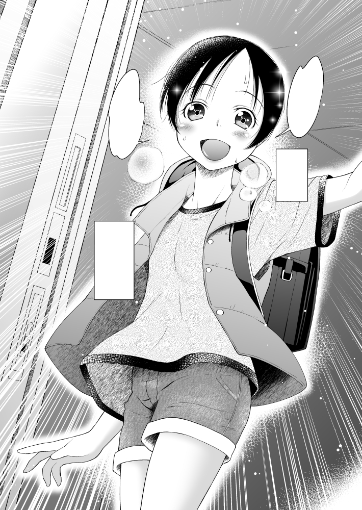 ランドセルが描きたいです…

…って言ってもこればっかりは安西先生でもなぁ…

描けなくなった時期は、自分の作品では「フエル痕」からだからなんとなくわかる 