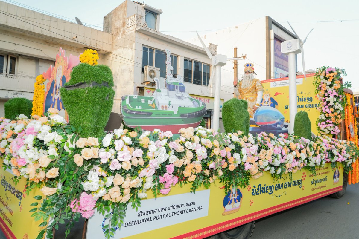 Deendayal Port Authority, Kandla tweet media