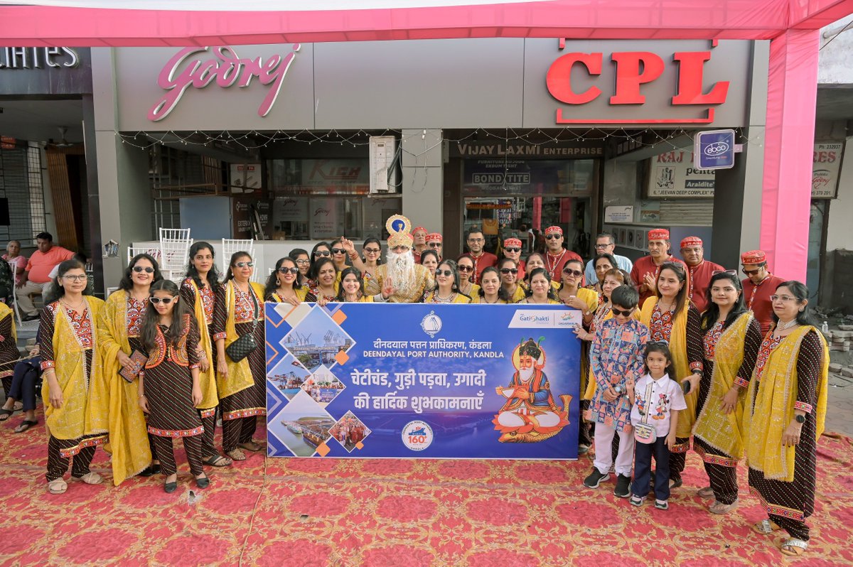 Deendayal Port Authority, Kandla tweet media