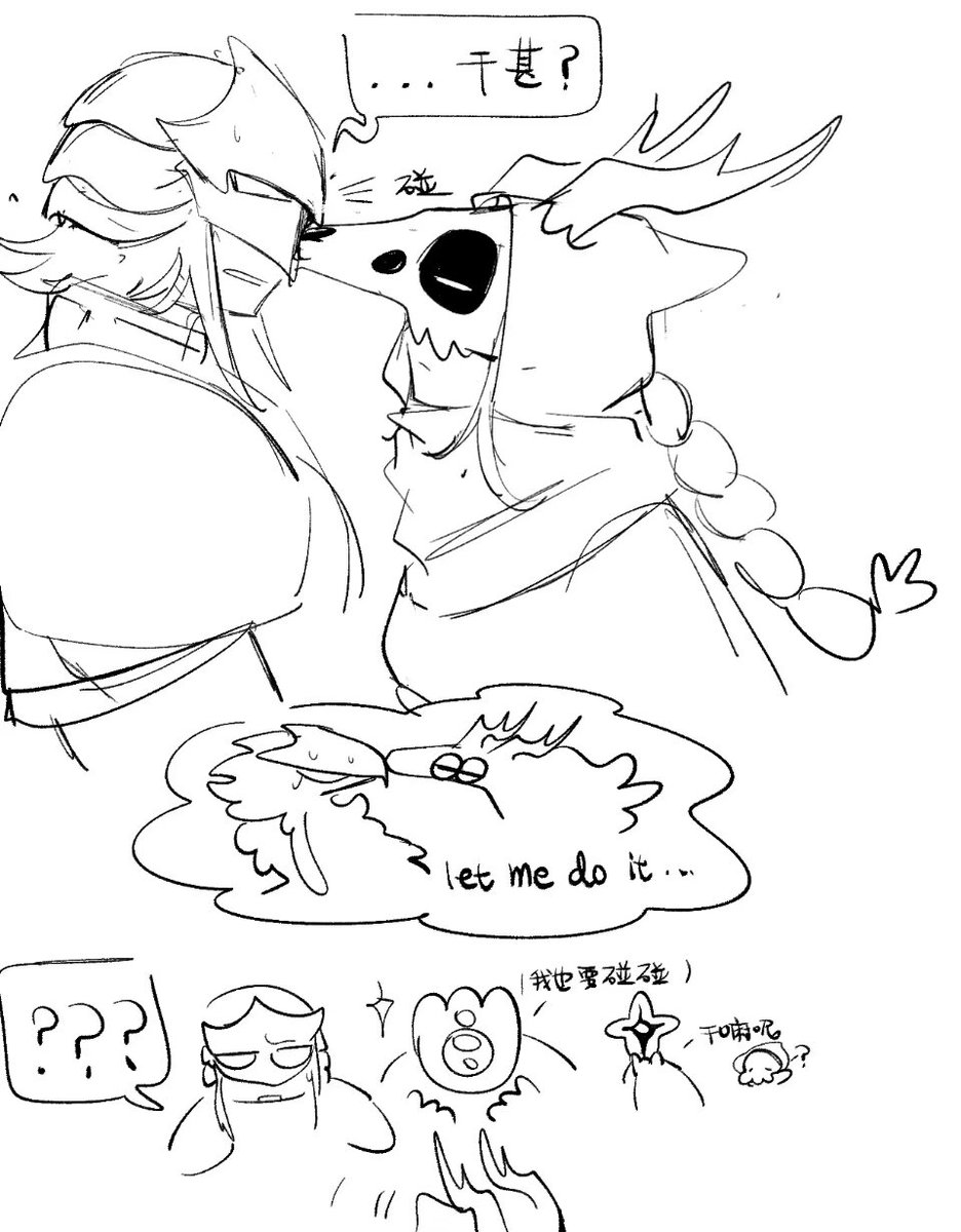 Evil Otter🔞（AI🚫） tweet media