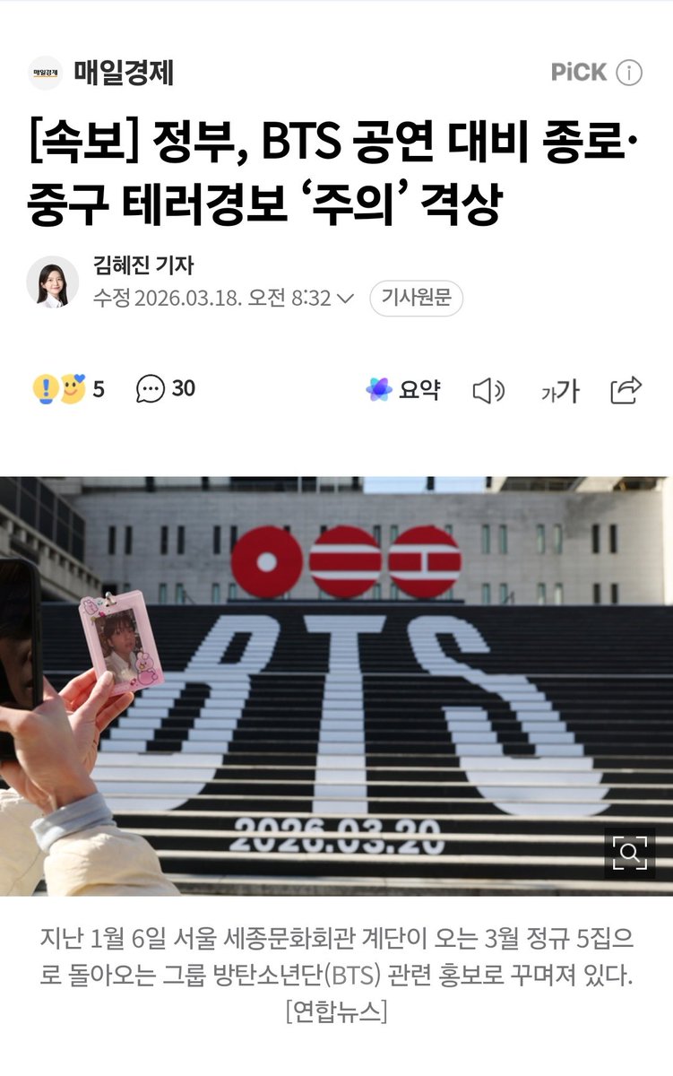 숲속작은집 tweet media