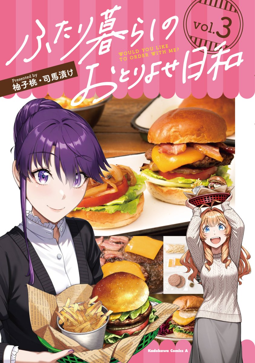 司馬漬け tweet media