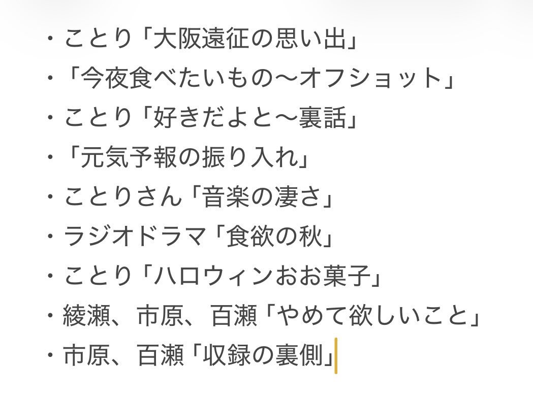 RainTree雨ノチ晴レ tweet media