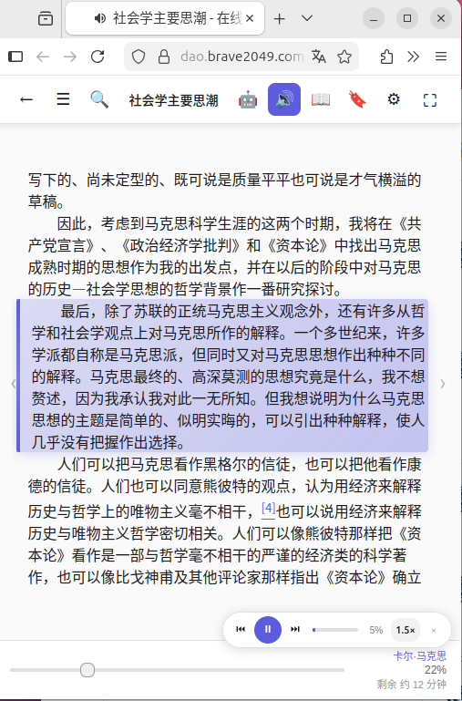 Brave2049 tweet media