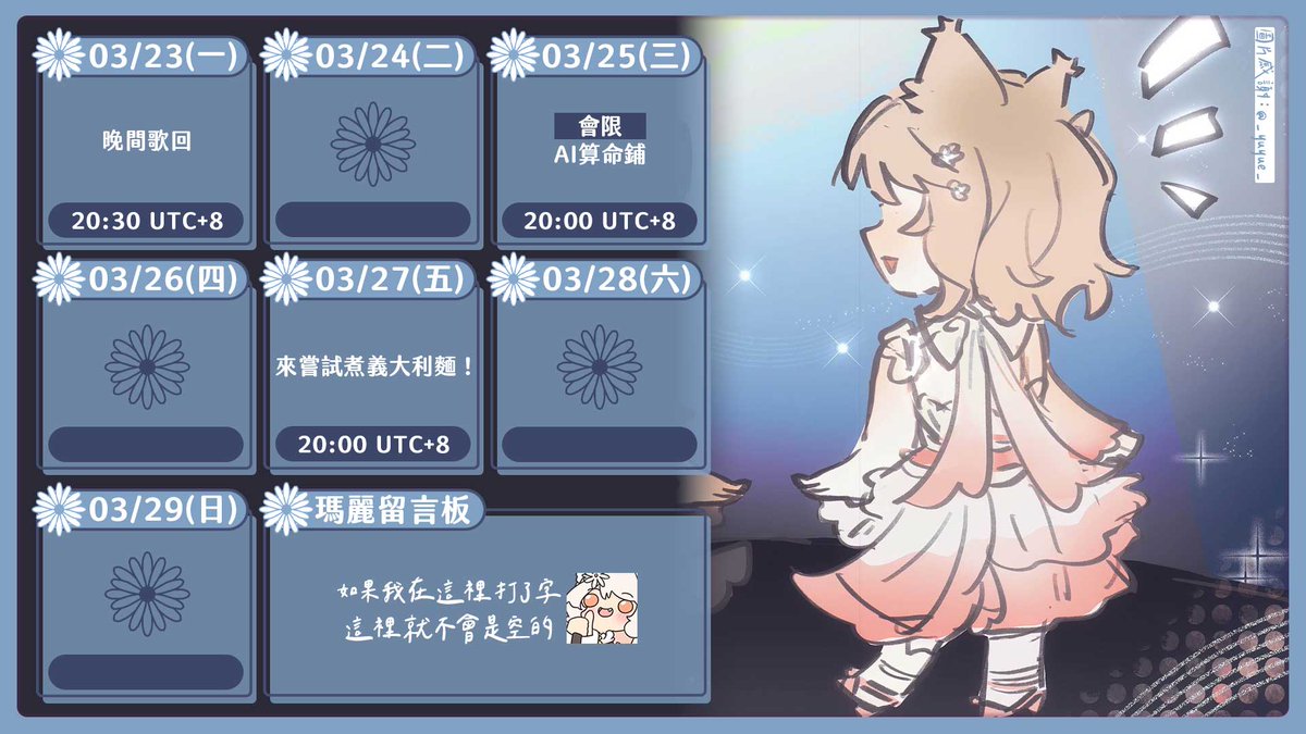 箱箱THE BOX tweet media