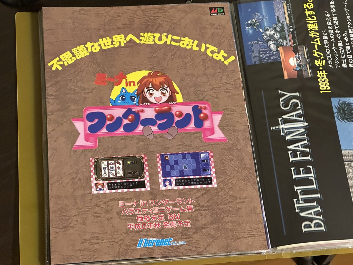 高山箕犀 tweet media