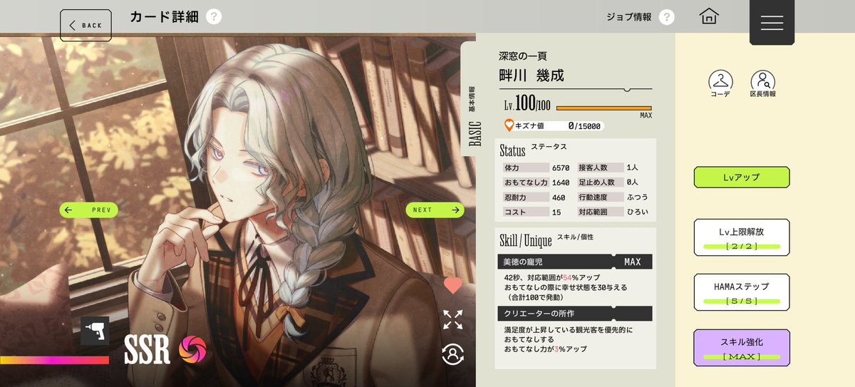 hsusiwb4664 tweet media