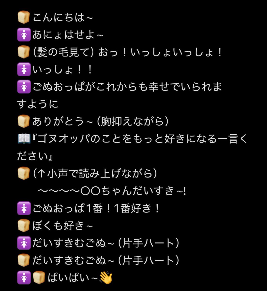  𝐄˚⋆୨୧ tweet media