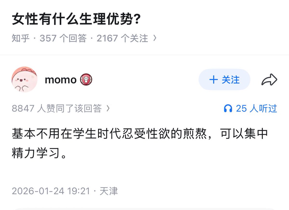 隔壁老王 tweet media