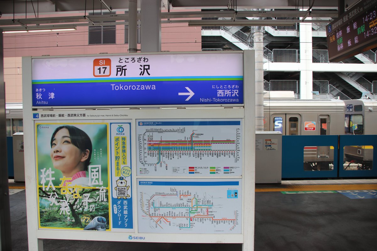 5000_EXPRESS's tweet photo. 東急9000系9010Fと9007Fの西武鉄道搬入前後の様子。
西武鉄道到着前にはmue-trainとの並びも見ることができました。
所沢駅で東急9000系を撮影するのはこれが初めてでしたが、埼玉県の地にこの車両がいる光景は非常に違和感あるものでした。 https://t.co/G4fvbDlhZS