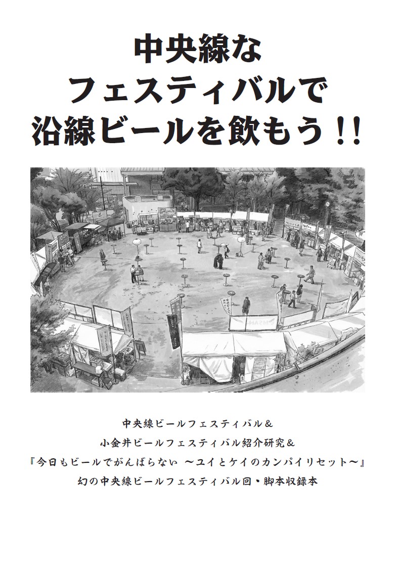 阿羅本 景@『今日もビールでがんばらない』第4巻発売 tweet media