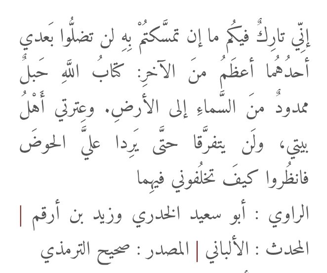 Muhammed tweet media