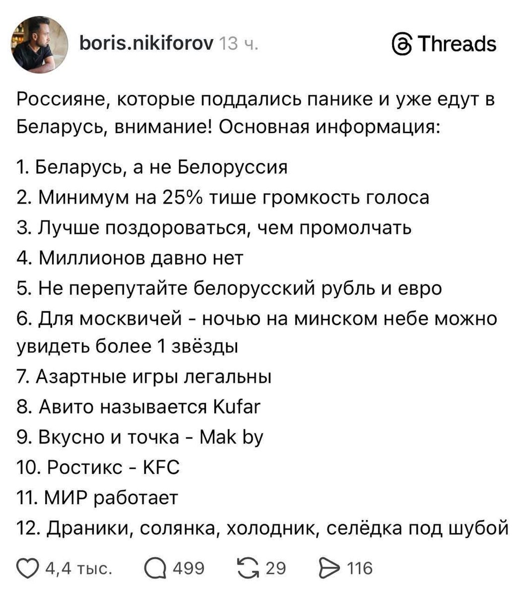 Балтийский Чай tweet media