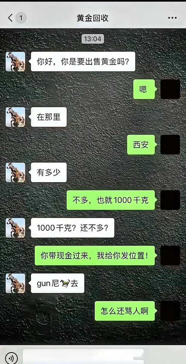 shenxiao tweet media