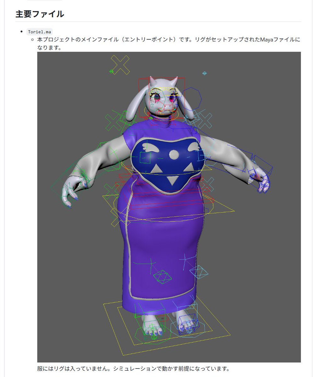 あるうらら tweet media