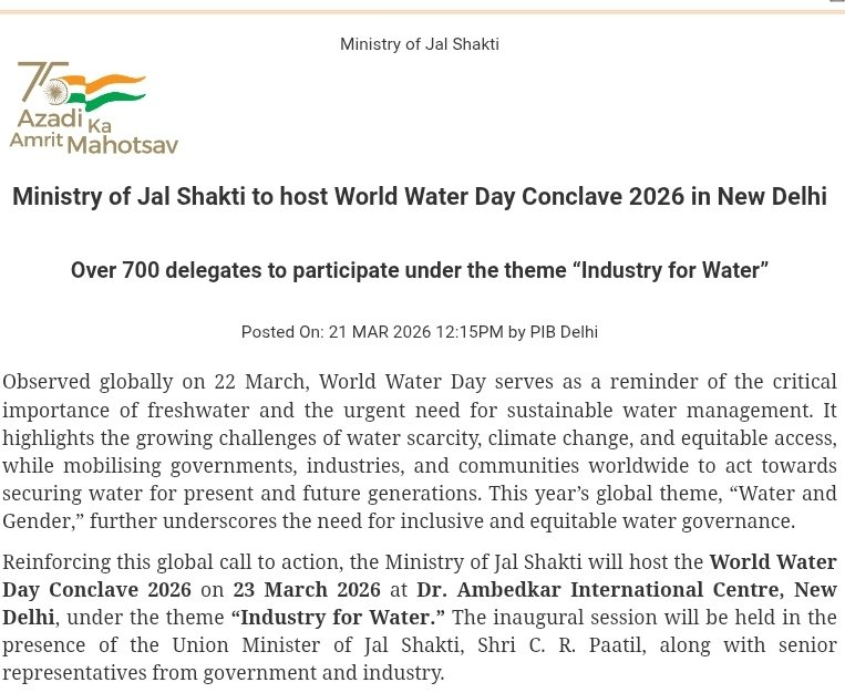 AIRNewsHindi's tweet photo. जल शक्ति मंत्रालय 23 मार्च को #NewDelhi में 'विश्व जल दिवस सम्मेलन 2026' का आयोजन करेगा। केंद्रीय मंत्री @CRPaatil इसके उद्घाटन सत्र में शामिल होंगे।
@DoWRRDGR_MoJS #WorldWaterDayConclave https://t.co/KrwbWnwbcG
