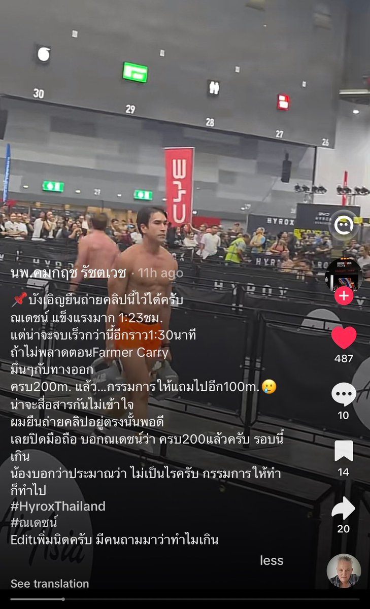 𝙲𝚛.นพ.คมกริช รัชตเวช🙏

✔️ เราก้ออยุในเหตุการณ์น้องวิ่ง 3 รอบจริงๆๆ💙

#Hyroxthailand2026 #hyroxth

#Nadech #Kugimiyas #ณเดชน์  #NY