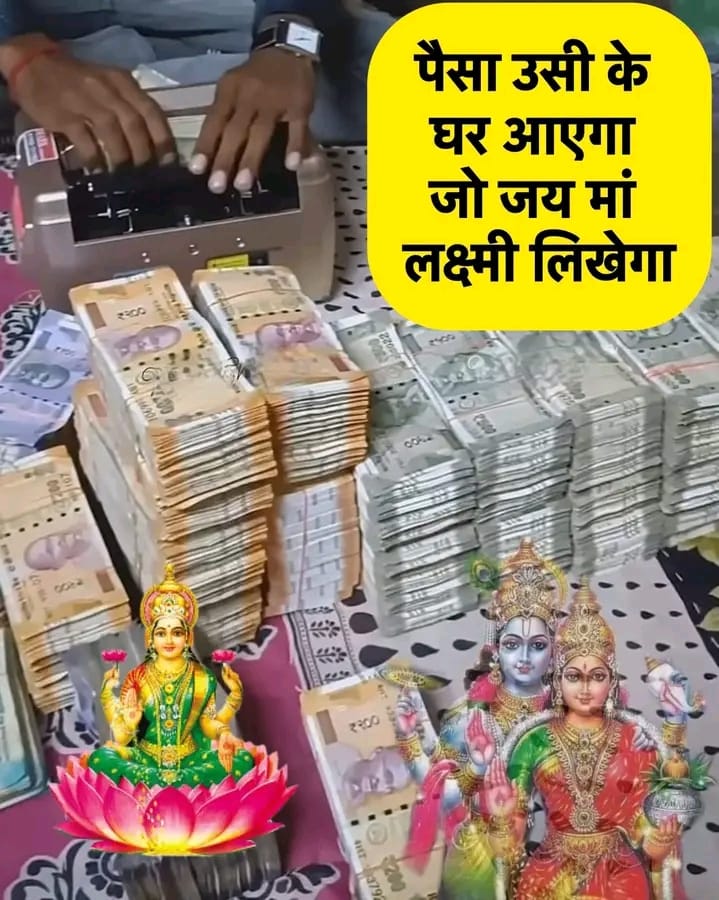 घर का वैद्य tweet media