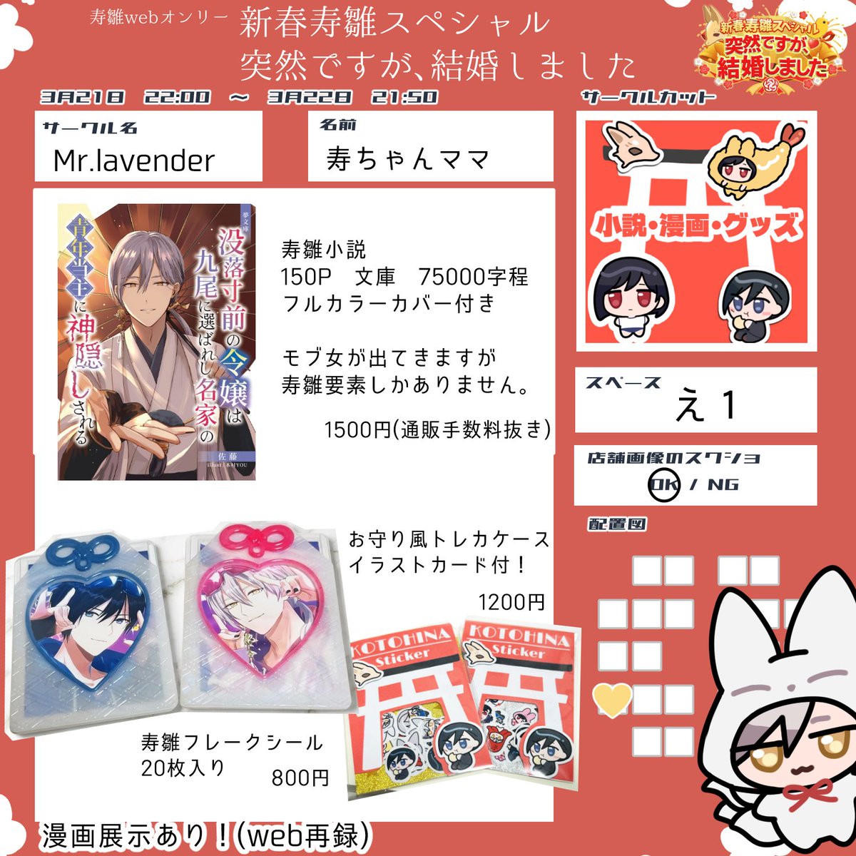 木村【5日】東２ て19b tweet media