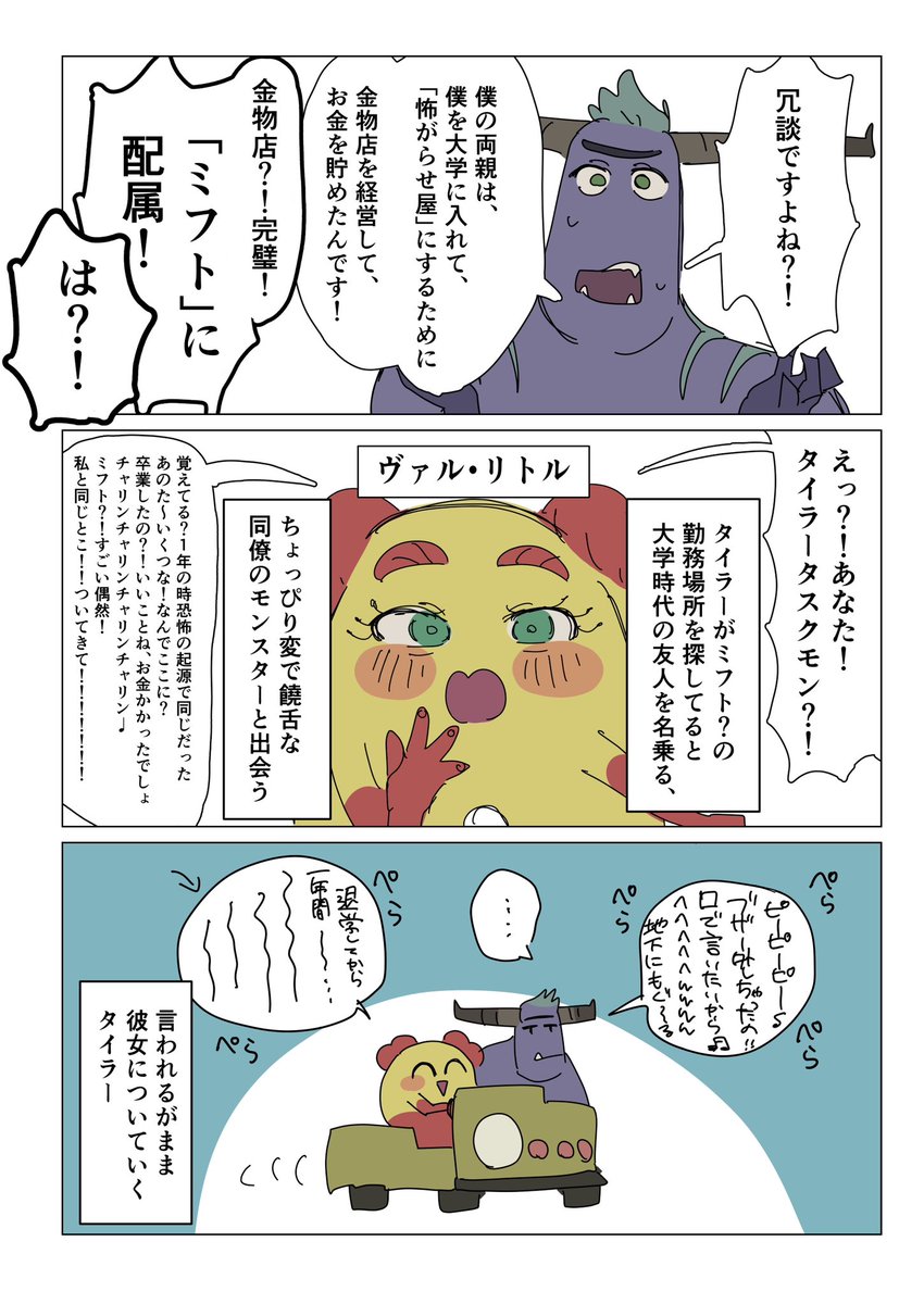 もけを tweet media