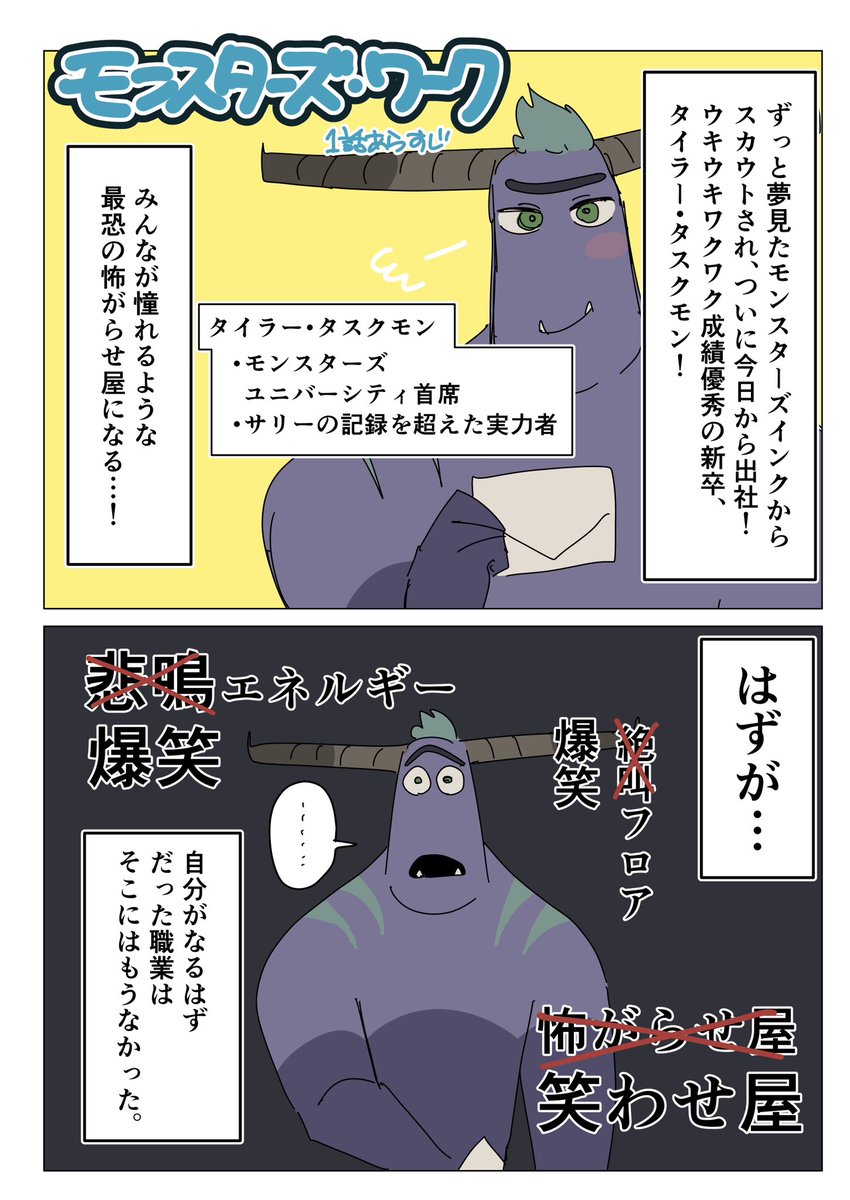 もけを tweet media