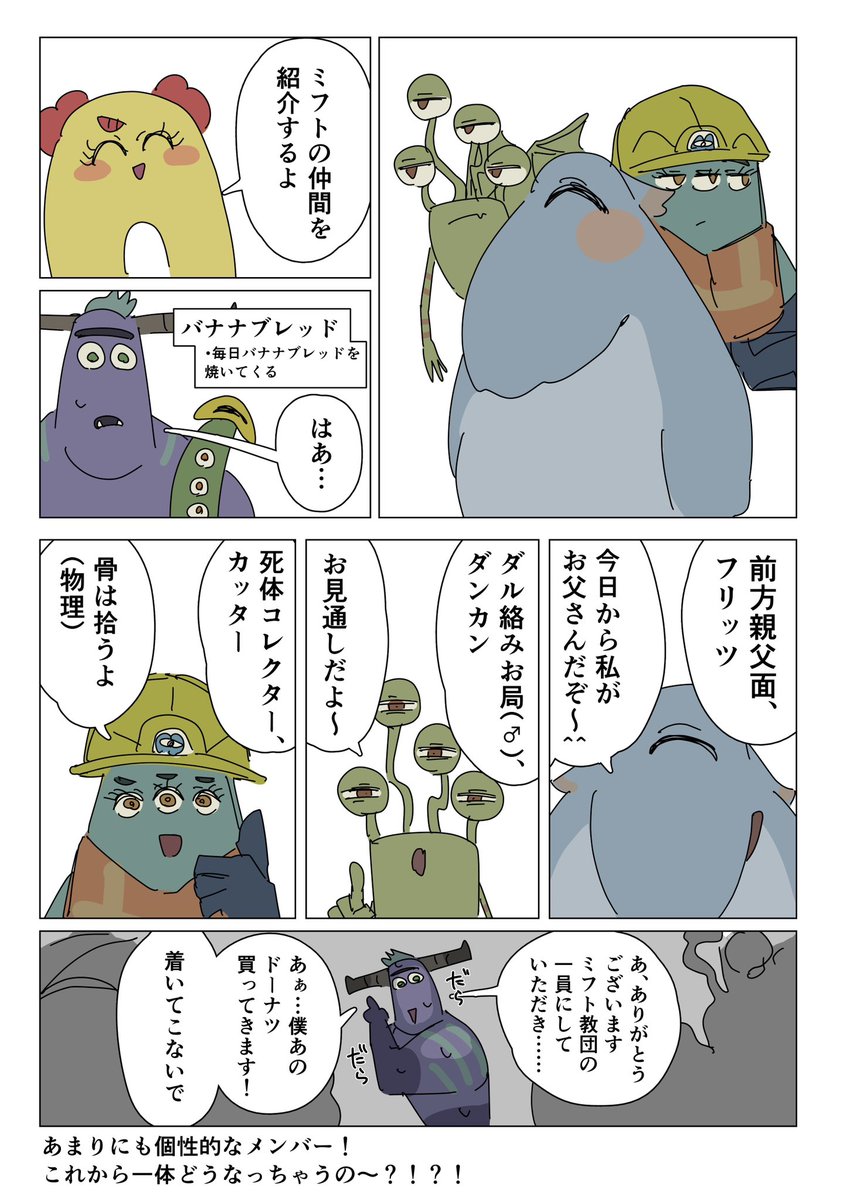 もけを tweet media