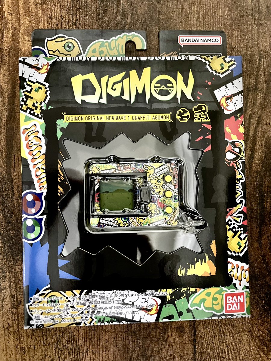 松下マサヒデ tweet media