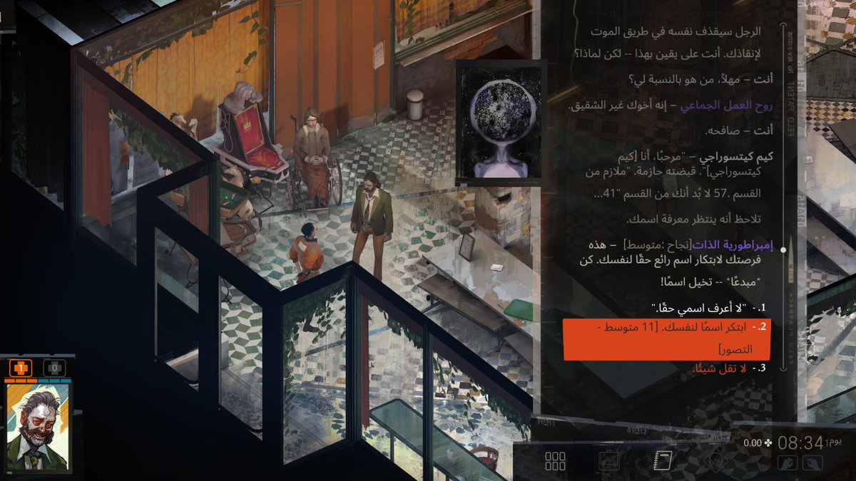 لـؤي tweet media