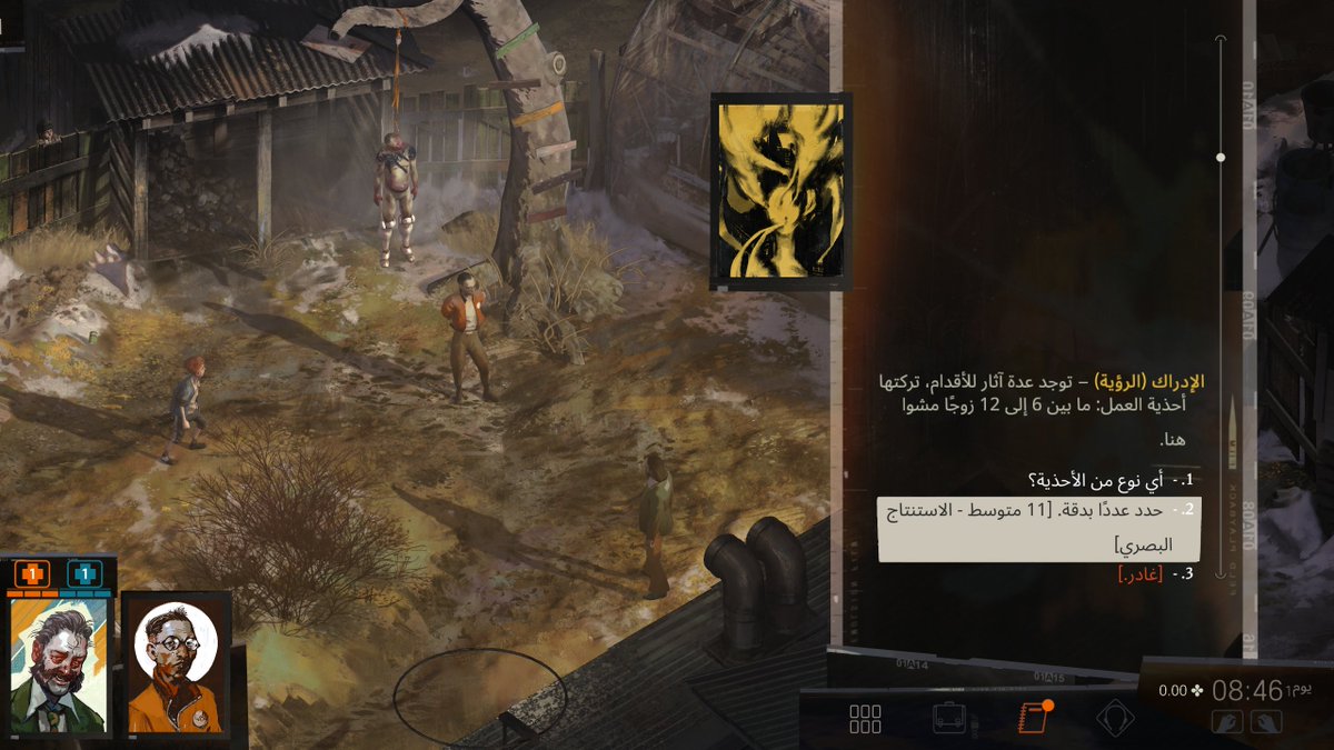 لـؤي tweet media