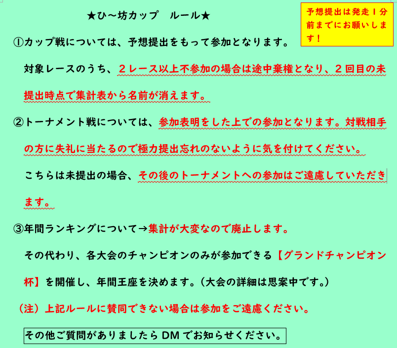 ひ〜坊 tweet media