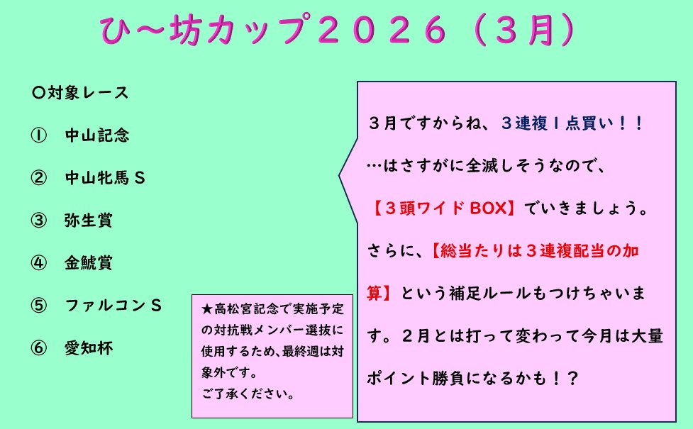 ひ〜坊 tweet media