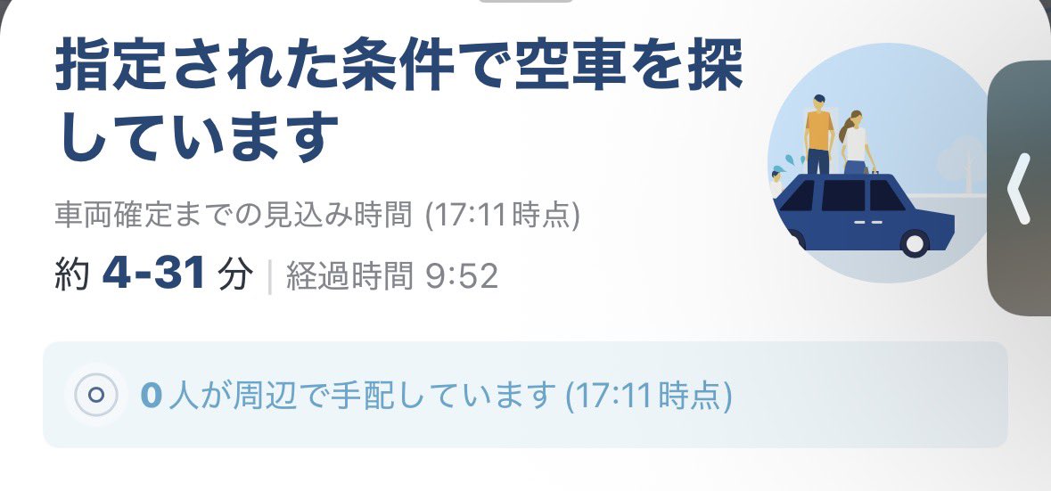 もんたろう tweet media