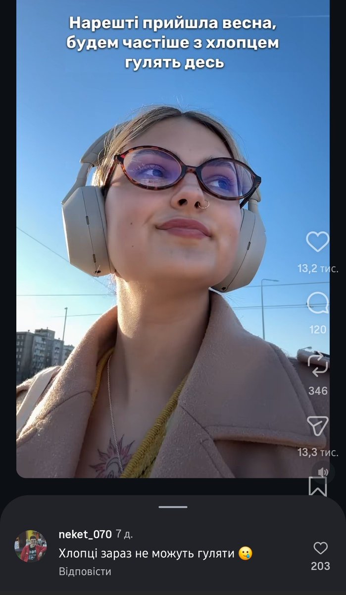 усіліть лупашево tweet media