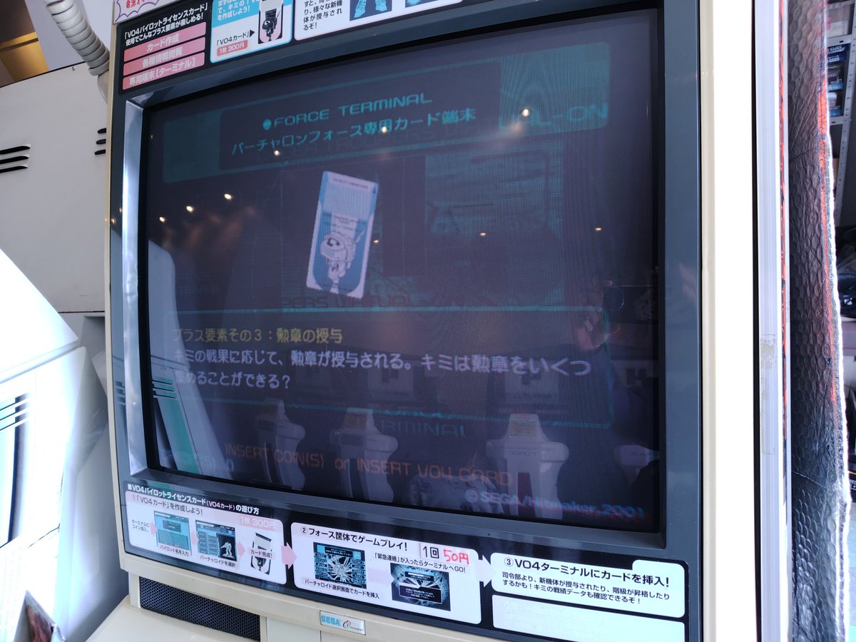 mint@ミクエース tweet media