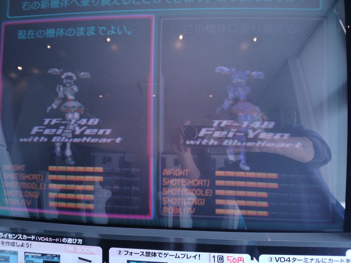 mint@ミクエース tweet media