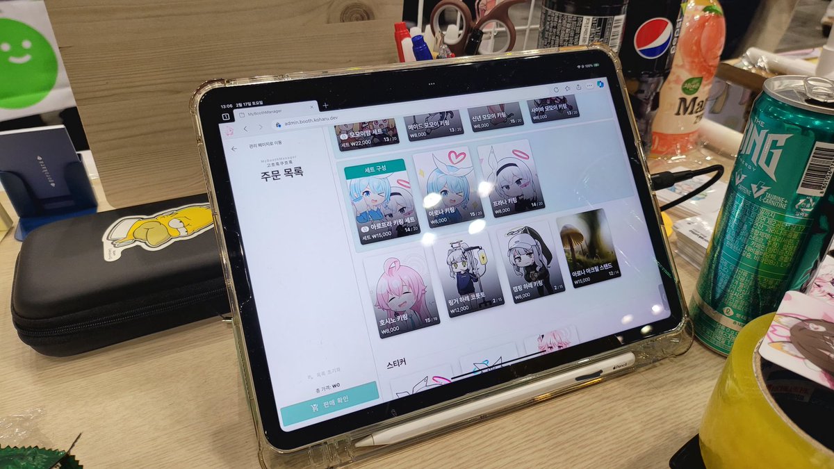 소라쿠모 ☁️ ソラクモ tweet media