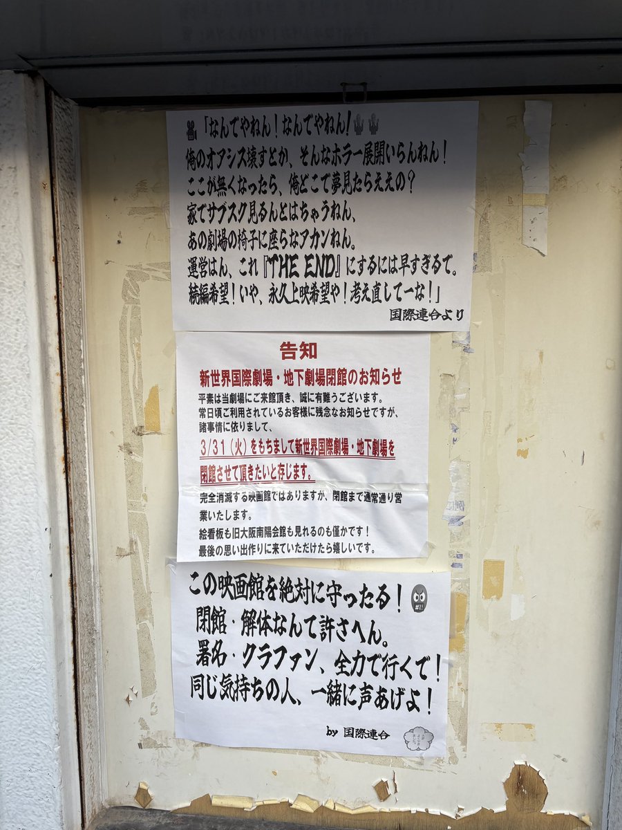 菊池亨（バーガー菊池） tweet media