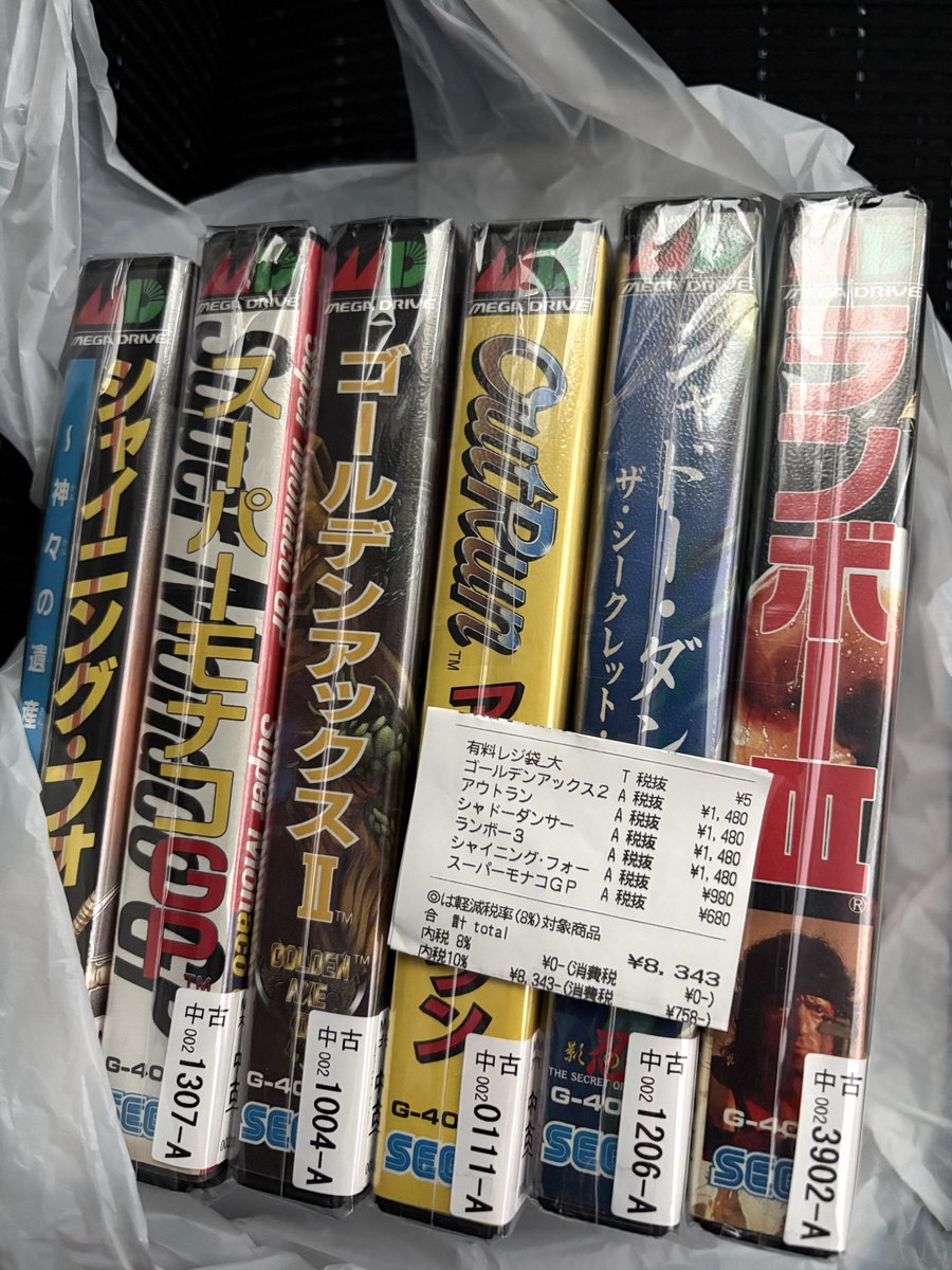 ステッパー tweet media