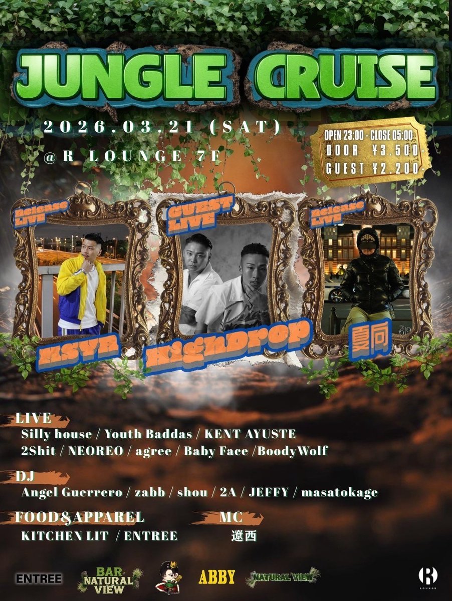 RLounge_TOKYO tweet media