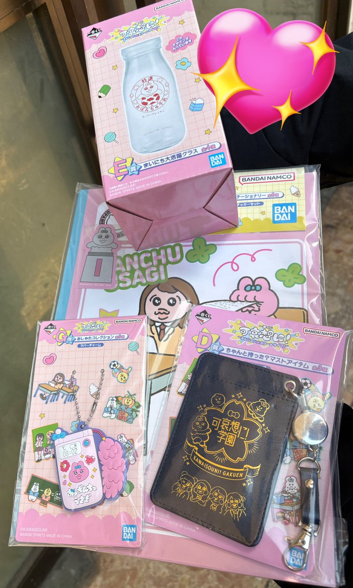 ふぉー！
2件目で見つけてゲット( *˙ω˙*)و ｸﾞｯ!

#おぱんちゅうさぎ  #一番くじ