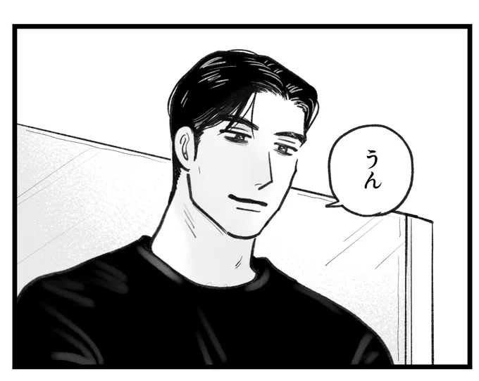 この「うん」に全てを込めるつもりで描いたჱ̒(ᵒ̴̶̷᷄ ᵒ̴̶̷᷄)
めちゃくちゃに眠いけどどんだけ眠くても聡みくんとの時間は余裕で無限に過ごせるよ。の「うん」 