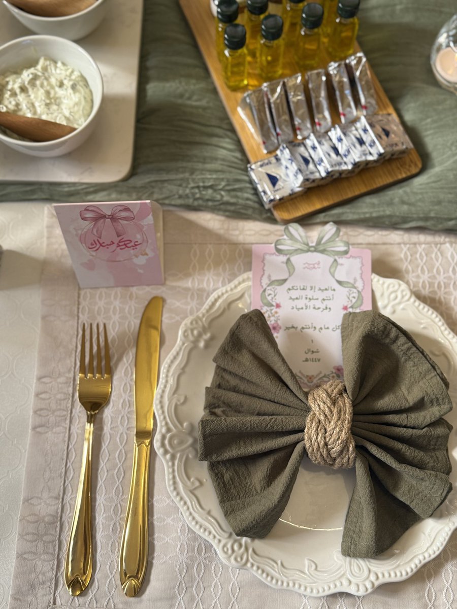 كل عام وأنتم بخيرٍ وهناء،
وتشرقُ الأفراحُ في داركم كل صباح🎊💕