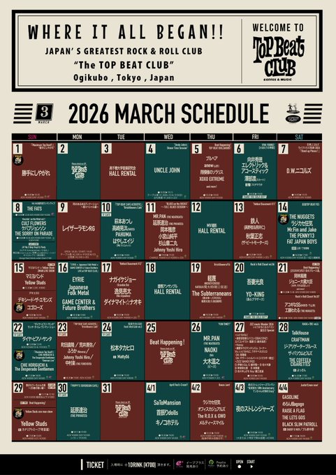 TOP BEAT CLUB tweet media