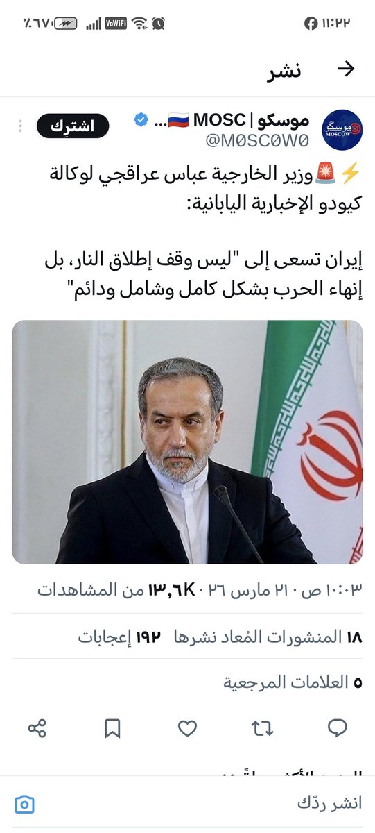 الجبل الشمالي 🇸🇦 tweet media